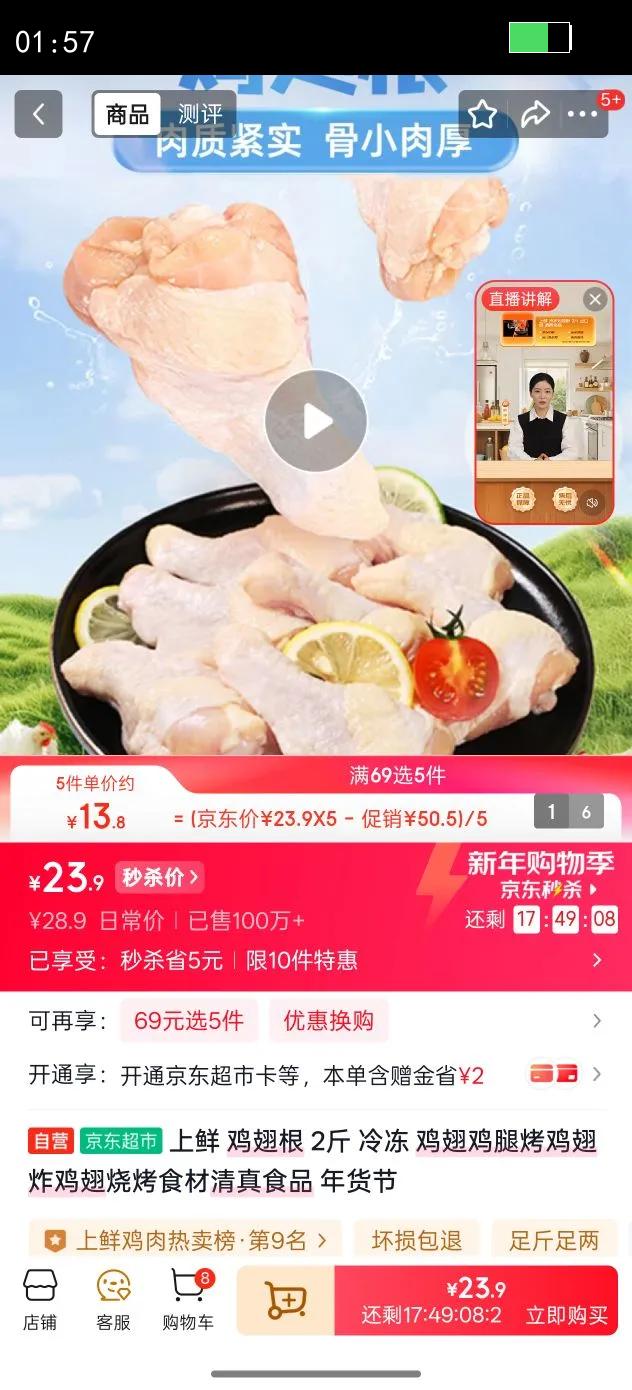 ���� ����� 2�� �䶳 ���ἦ�ȿ�����ը�����տ�ʳ������ʳƷ ������Ż�֤��