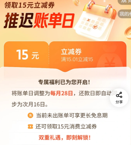 ƽ������ ���˵��գ���15Ԫ������ ��15Ԫ������