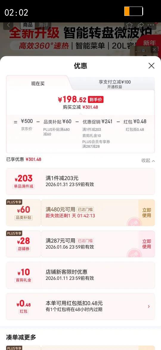 �����ˣ�Galanz��΢��¯ ����С�� �ײ��� 700W�������� ���ܲ˵� �ⶳ���� ������20Lת��ZSS-S20�Ż�֤��