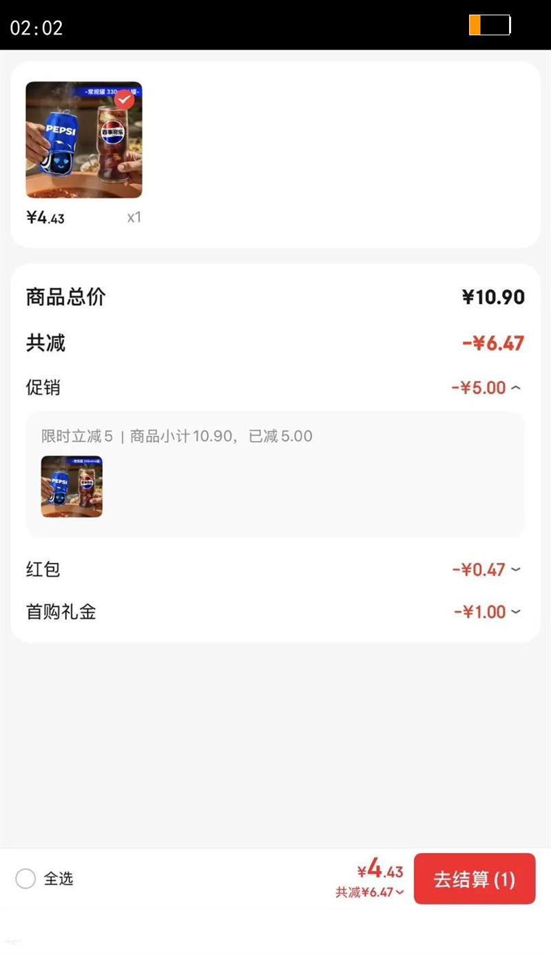 Pepsi/���¿��� ԭζ���� ̼������ ��װ ����330ml *6���Ż�֤��