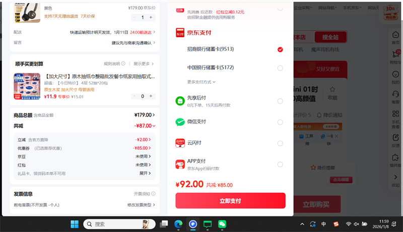 ħ�� N-tune mini 01 ͷ��ʽ���� ���ܽ���60H�������� ��ɫ�Ż�֤��