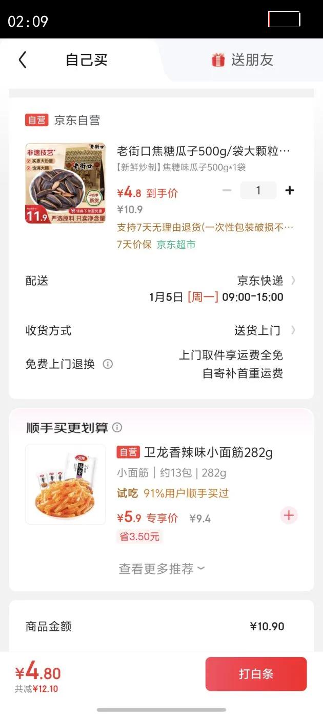 �Ͻֿ� ���� 500g ����ζ *1���Ż�֤��