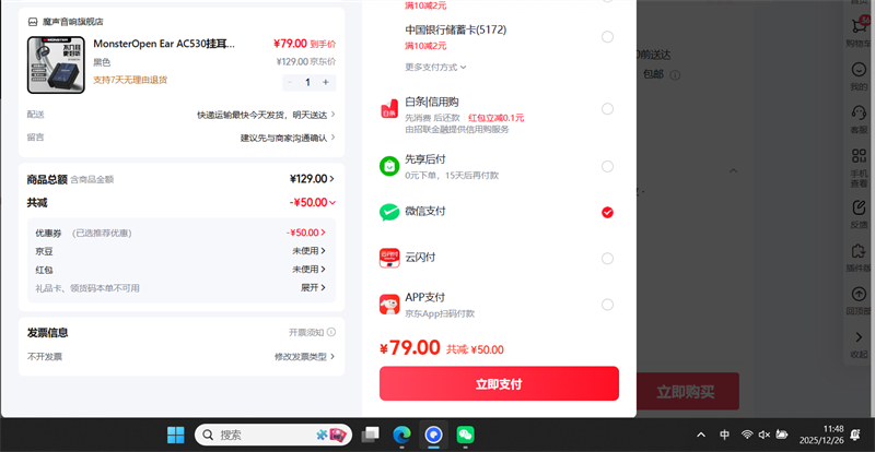 ħ�� AC530�Ҷ�ʽ���� ����ͨ������ ��ˮ���� ������Ч ��ɫ�Ż�֤��