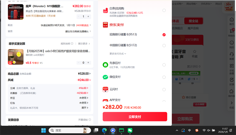 ħ�� M19 ��������������콢���������� �ڽ�ɫ�Ż�֤��