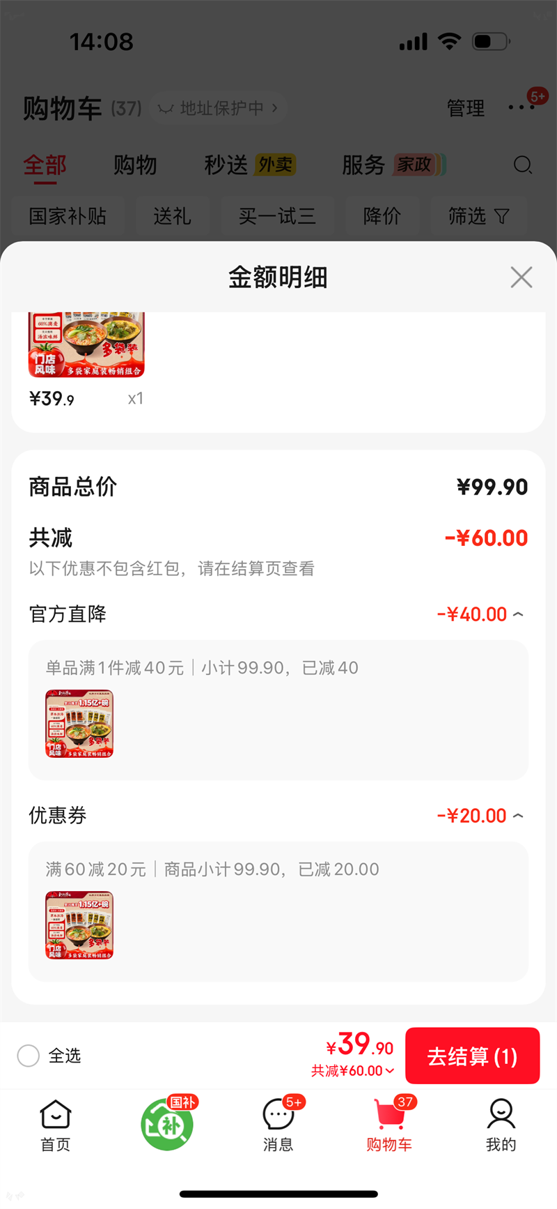 �͸�����  ������*3��������������Ż�֤��