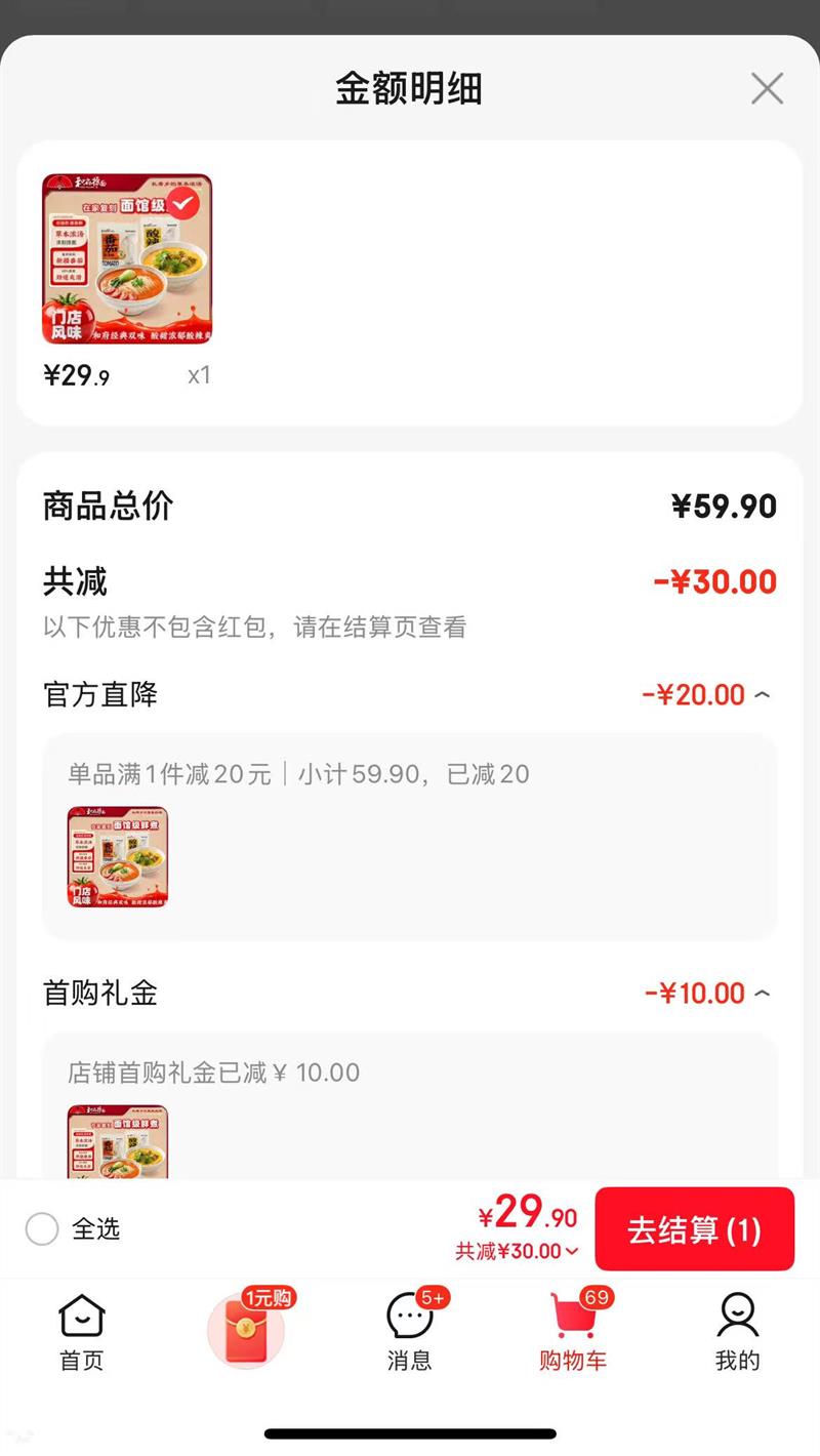 �͸�����  ����Ũ����*3�Ż�֤��