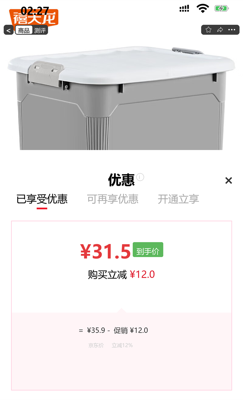 ������ ����������������������41L ���ӻ� 1��װ �������Ż�֤��