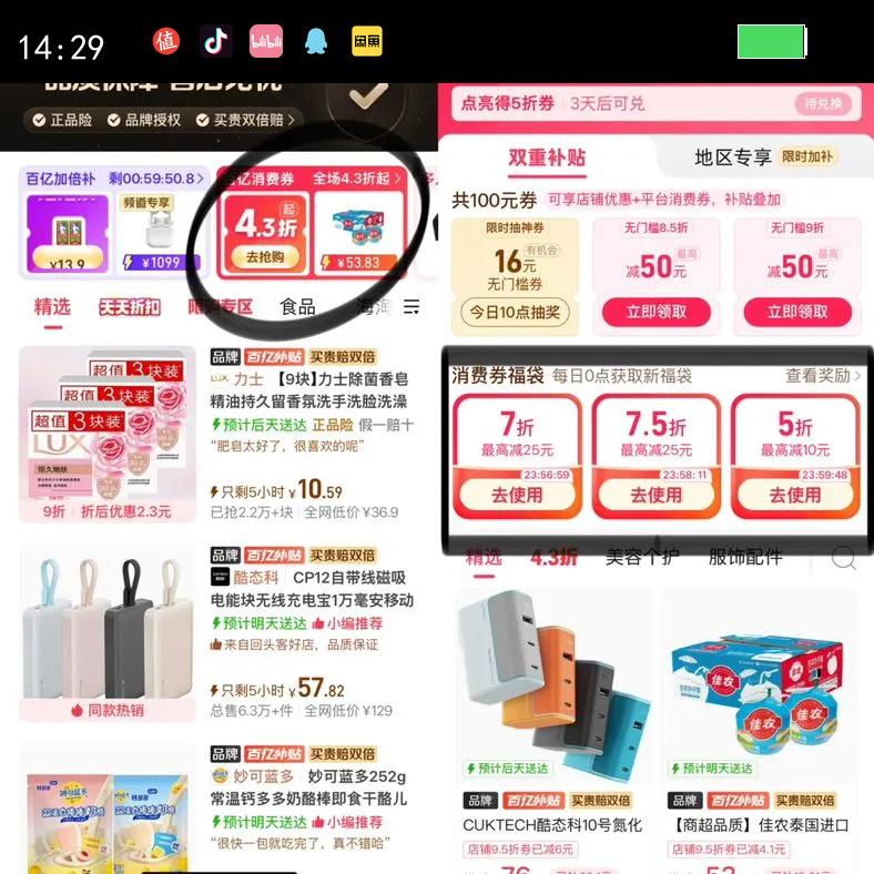 360���س����˫��30W�����ֻ���������������γ���ͷ�¿��Ż�֤��