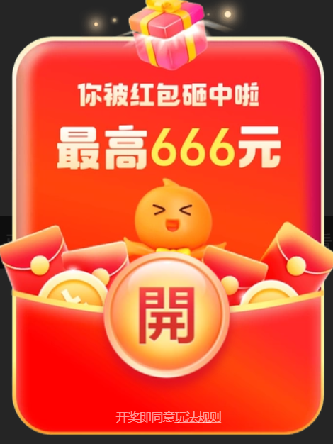 �Ա�ʡǮ�� ÿ�ս��뵯����������666Ԫ������ ��ÿ�տ��죩 ʵ����0.16Ԫ���