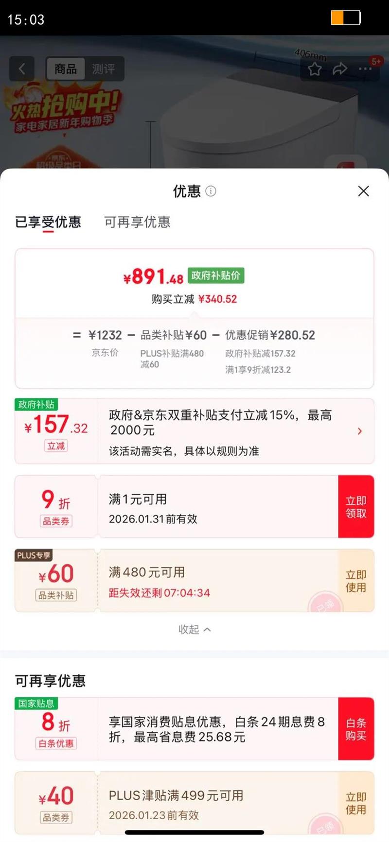 HEGII/��� �׾���HQ521 ������Ͱ 400mm�Ӿ��Ż�֤��