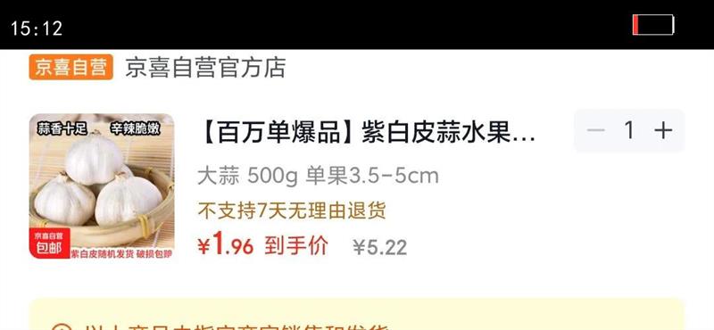 ���򵥱�Ʒ�ϰ�Ƥ��ˮ�����ⳬ�������߲˵��ϼ�ʳ�� ���� 500g ����3.5-5cm�Ż�֤��