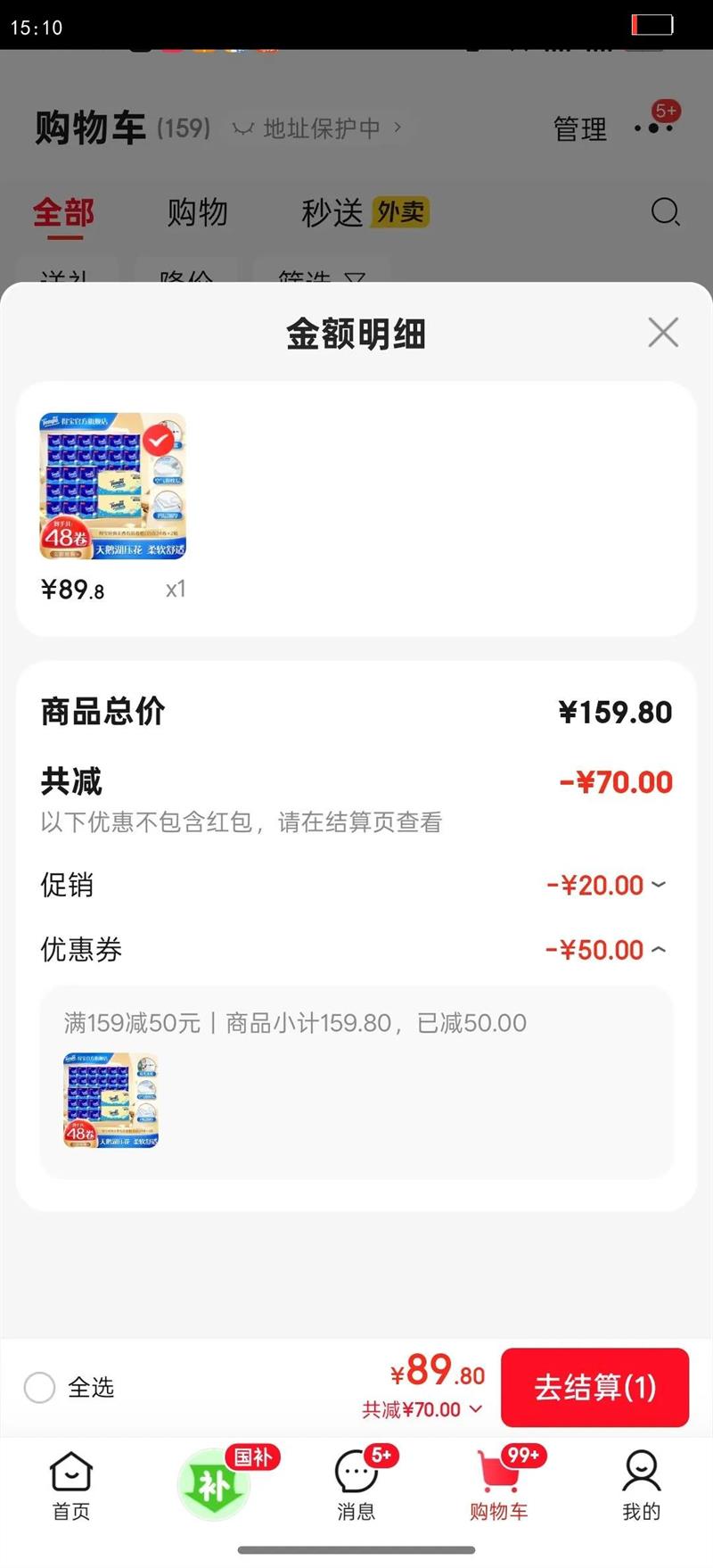 �ñ�Tempo������о��ֽ4��Ӻ�135g24������?������ֽʵ��װ 4�� 135g/��*48���Ż�֤��