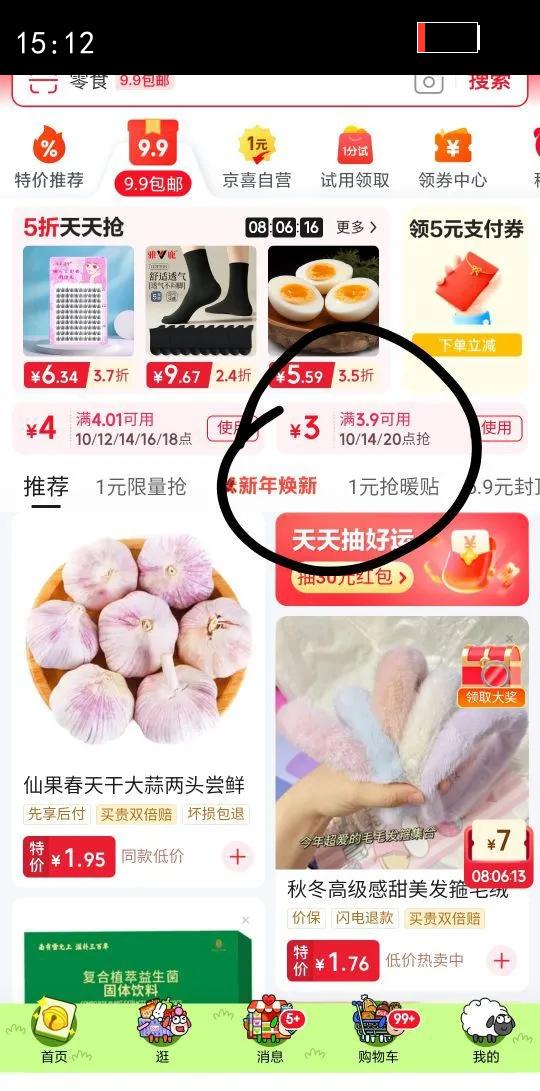 ���򵥱�Ʒ�ϰ�Ƥ��ˮ�����ⳬ�������߲˵��ϼ�ʳ�� ���� 500g ����3.5-5cm�Ż�֤��