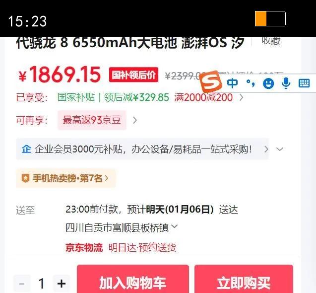 �޵�����MI/���� K80 �ֻ� ����������  8 ϫ���� 12 512G�Ż�֤��