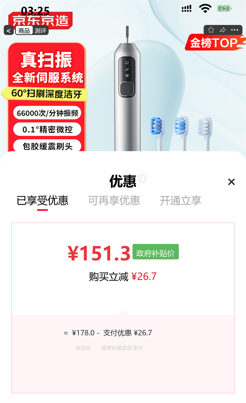 �������� ����ɨ��綯��ˢ����JZ9�� �������������ˢͷ��ͯ�綯��ˢ����������������������Ůʿ�Ż�֤��