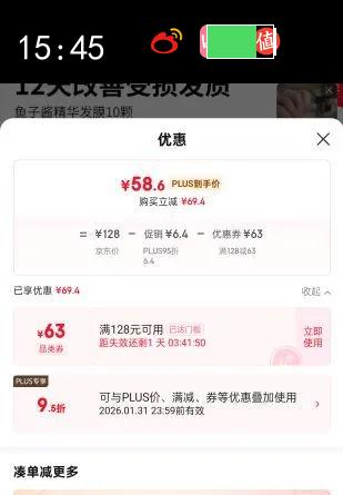 ��ɯɭ��FORVIL���ӽ�������Ĥ������װ�޻�������������10ֻװ(18g*10)�Ż�֤��