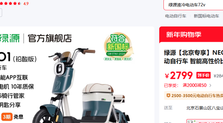 ��Դ��Luyuan�� ���ŵ�ѡ��ɫ-4820Ǧ���Ż�֤��