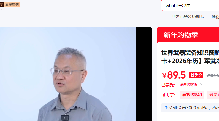 ��������װ��֪ʶͼ�� ����ֽ ֪ʶ�� 2026���� �����λ�� ���Ż�֤��