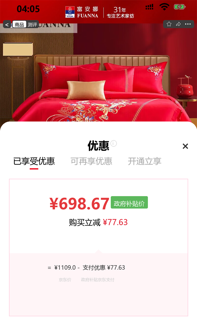 ������ ��ʽ���������׹����廨����׼� �������-�Ż�֤��