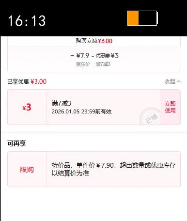 �軨��CHAHUA�����ʴ��ϵ�ʽ���þ���װʳƷ���Ӻ������ܷ�������䶳��΢�� ���ʽ��ű��ʴ�100ֻ�Ż�֤��