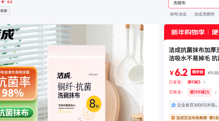 ��� ����Ĩ��8Ƭװ30cm*30cm�Ż�֤��