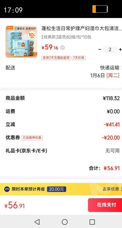 ���������ճ���������ʪ�������������Ƴ��˿��� EDI��ˮ��˽��ƨƨ �������ɫ80��/��*10���Ż�֤��