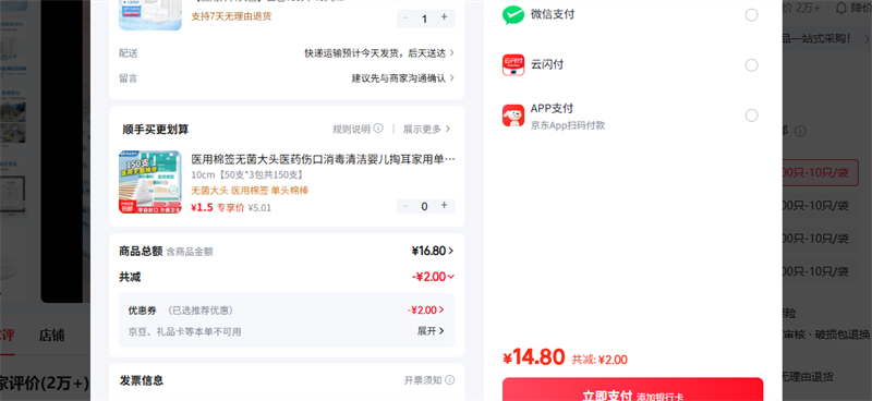 ά�£�WELLDAY�� ҽ����������ɫ100ֻ-10ֻ/���Ż�֤��