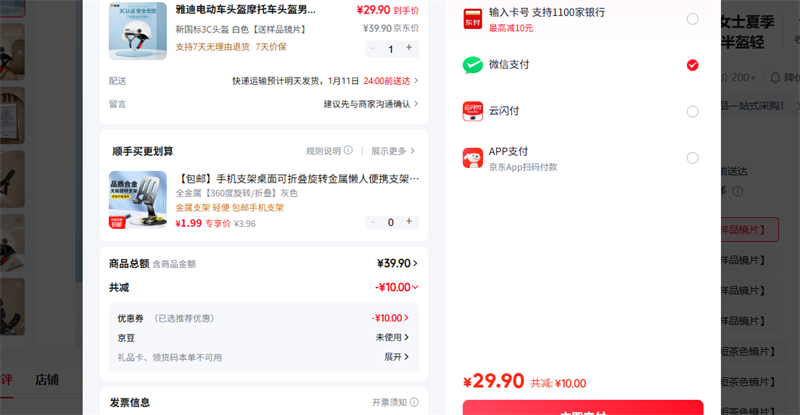 �ŵ� �¹���3Cͷ�� ��ɫ����Ʒ��Ƭ�Ż�֤��