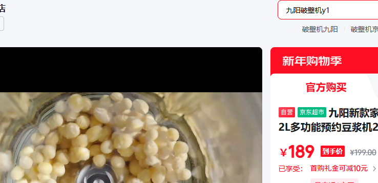 �����¿��������ȫ�Զ�1.2L�๦��ԤԼ������2-3��ե֭��������ʳ����������Ʊڻ� ���� P203�Ż�֤��