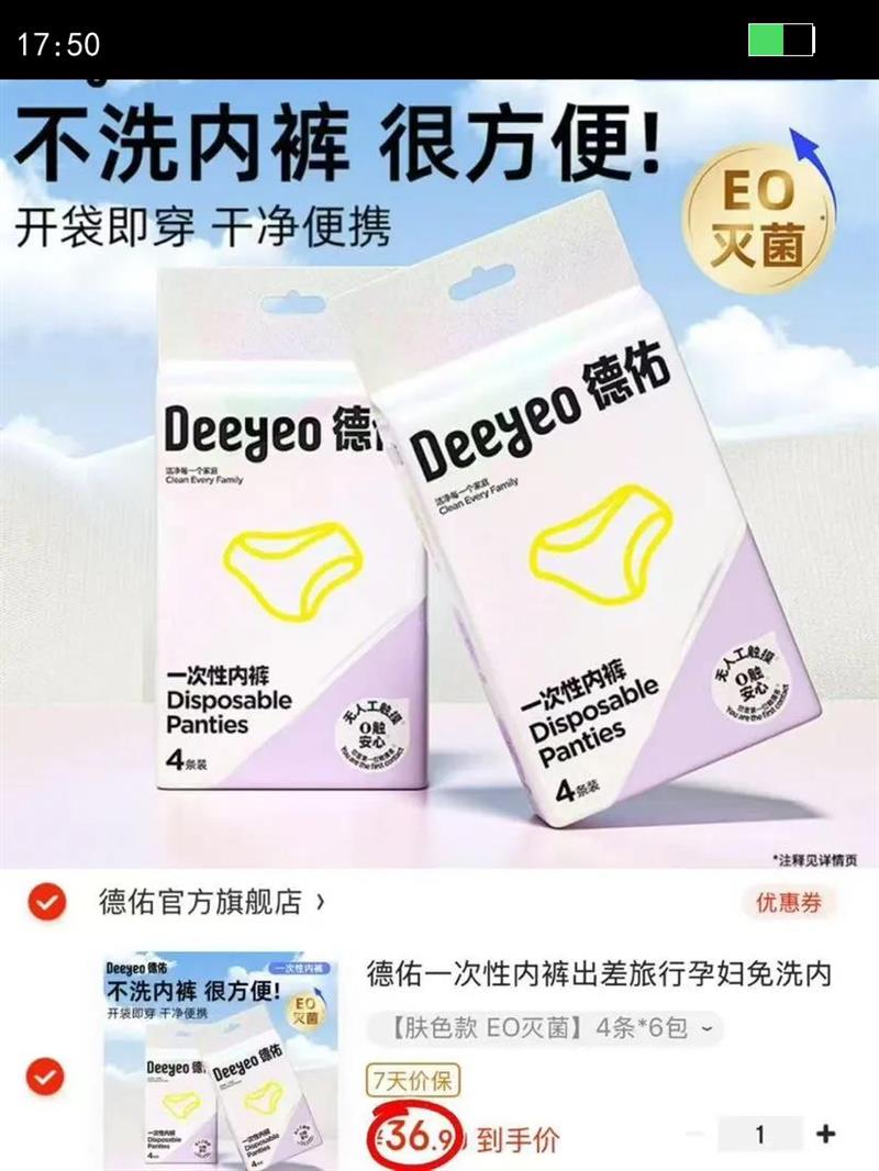 ����һ�����ڿ���������и���ϴ�ڿ��¾���Я��ϴ���׿� ��ɫ�� EO���4��*6���Ż�֤��