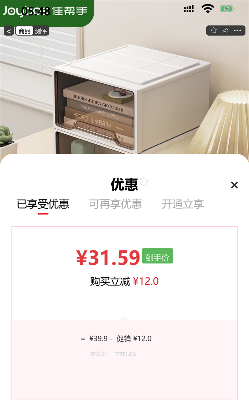 Joybos �Ѱ��� ������ ����ʽ�·������� 37*25.5*14cm ͸�������Ż�֤��