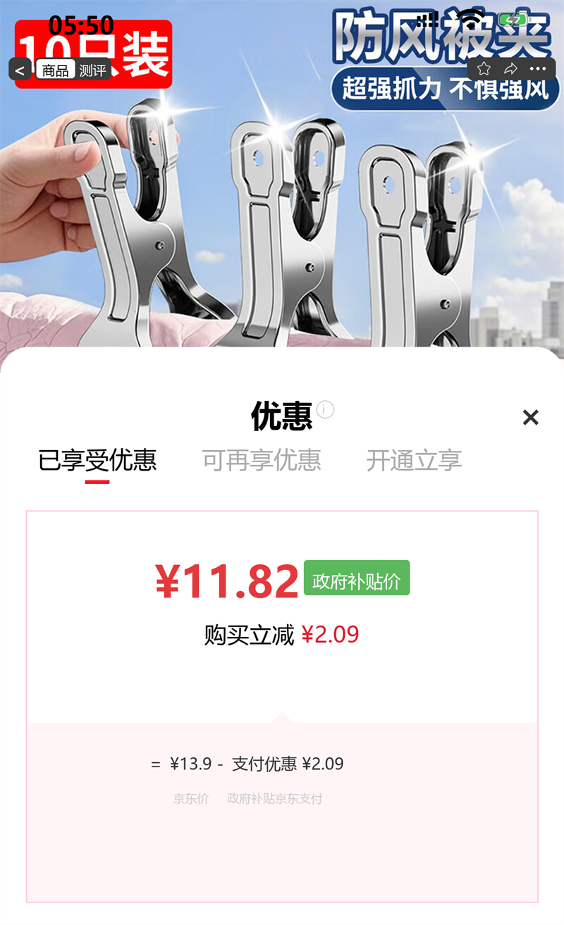 ��ͥ ǿ������� ����ּ��� �๦�ܷ���� ɹ�´���� 11���� 10���Ż�֤��