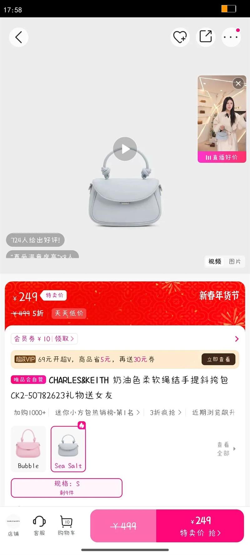 CHARLES&KEITH ����ɫ������������б��� CK2-50782623������Ů���Ż�֤��