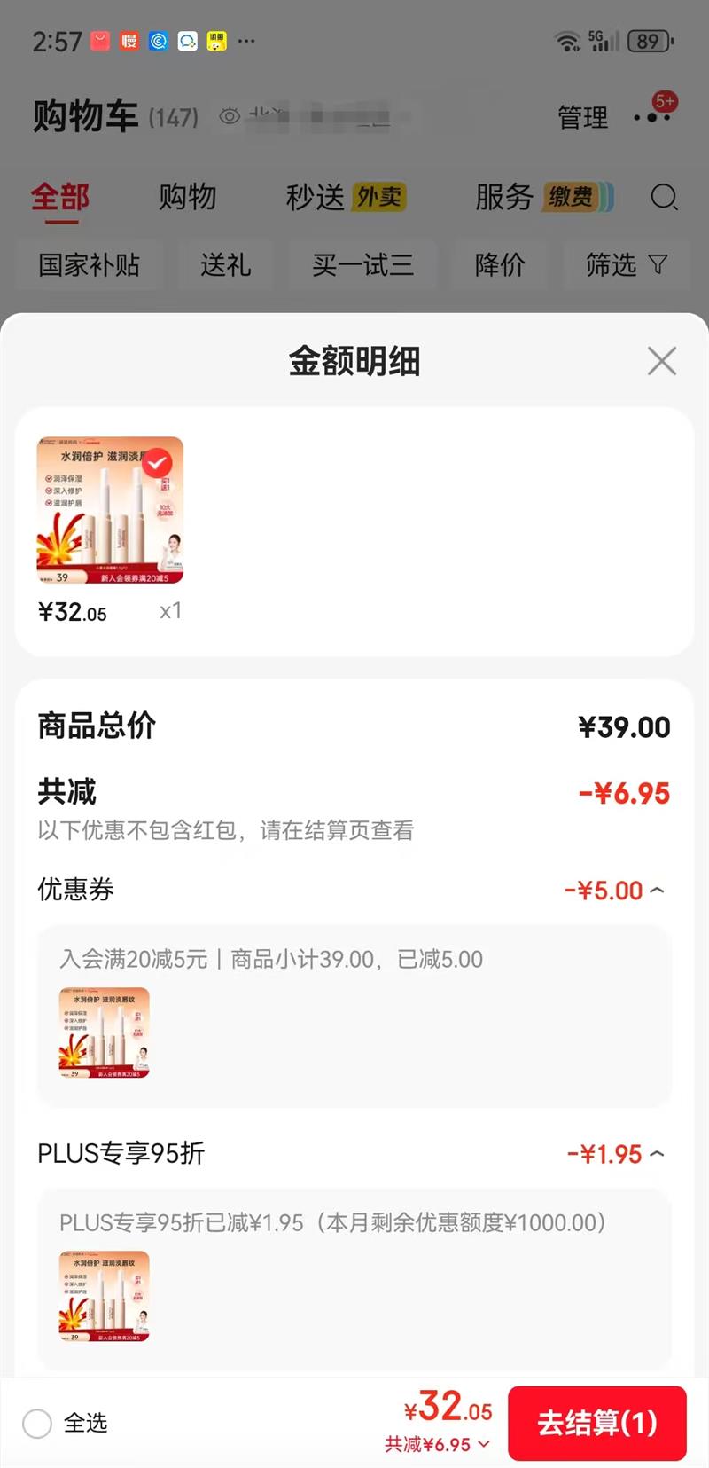 �������� ׼�и������󴽸� ������1��1 С���󴽸�1.5g�Ż�֤��