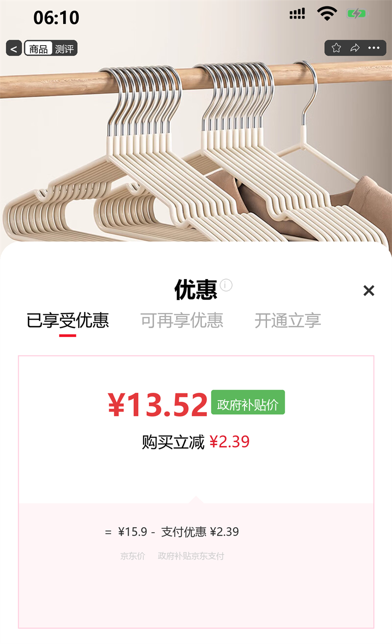 ��ϲ ��޹�¼ܹ��·������޺۽����¹Ҽܳ��˼��üӴִ��������ɹ�³���10�Ż�֤��