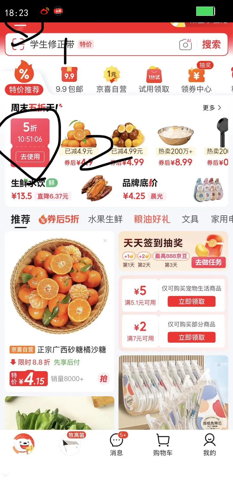 Ʒ������A4��ӡֽ��ӡֽ 70g���� a4ֽ ˫��ݸ�ֽƾֽ֤����ֽ �칫�Ұ칫��ѡ��ֽ A4-70GС��100���Ż�֤��