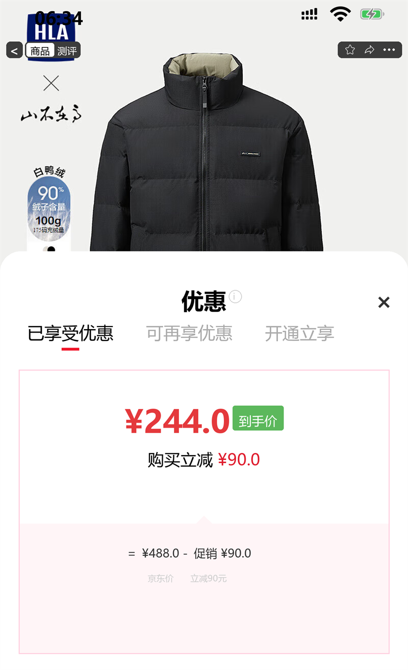 ����֮�� ���޷���25����ʯīϩ��ůͦ�������ж����Ż�֤��