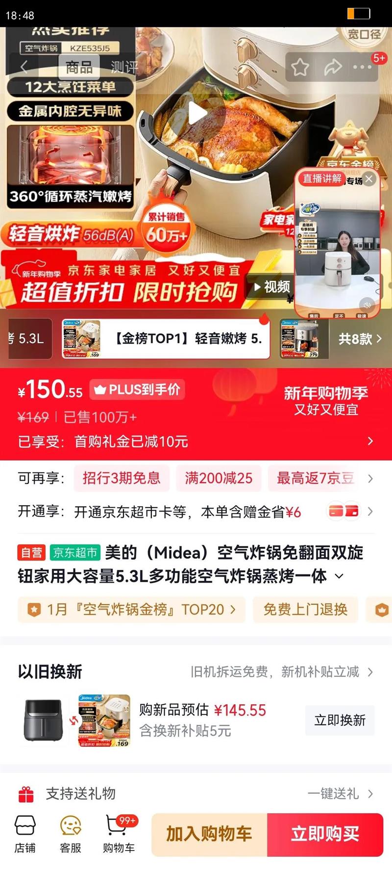 midea/���� MF-KZE535J5 5.3L ����ը�� ���÷��� ������ǻ �Ż�֤��