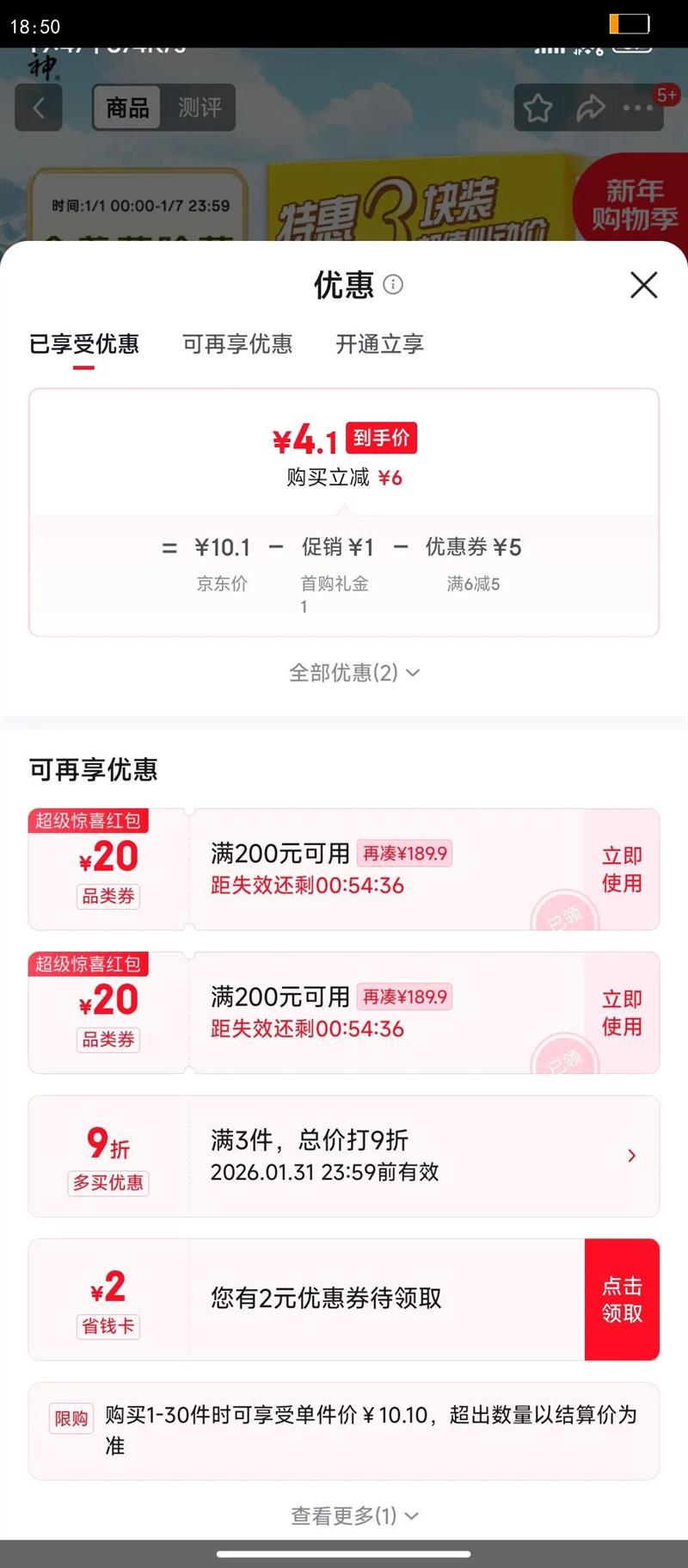 �����ͥ3��װ��յ�ճ�������125g*3(ϴ���� ϴ���� ������ˬ)�Ż�֤��