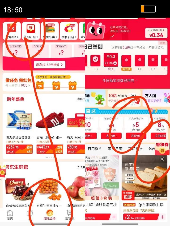 �����ͥ3��װ��յ�ճ�������125g*3(ϴ���� ϴ���� ������ˬ)�Ż�֤��