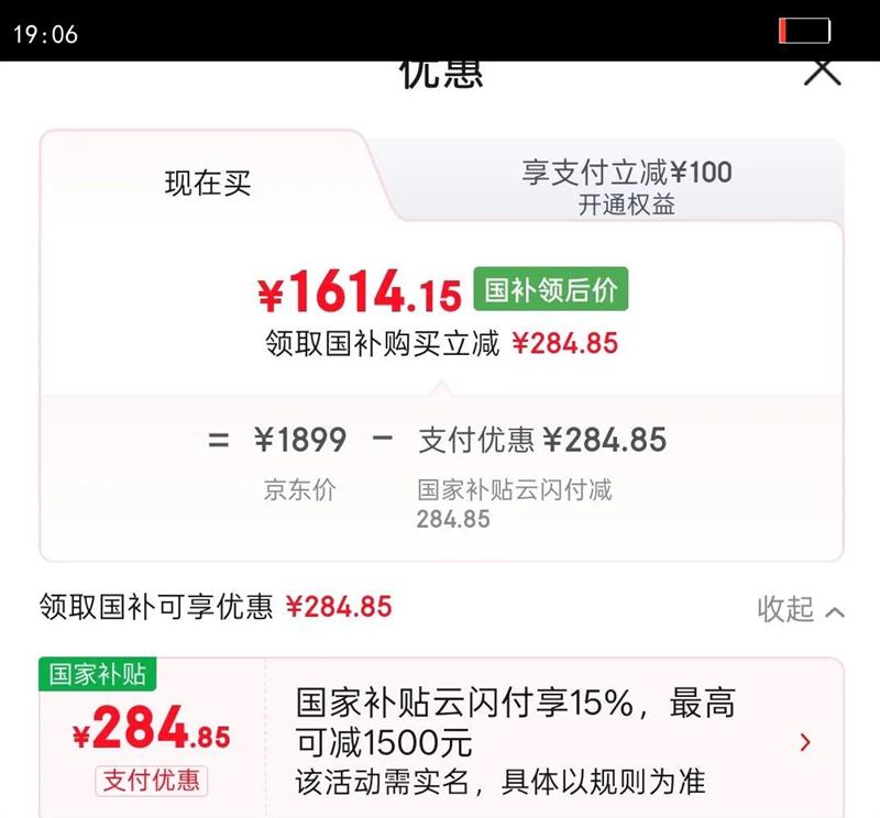 MI/С�� ��ʡ�� 1.5ƥ �һ� KFR-35GW/S1A1�Ż�֤��