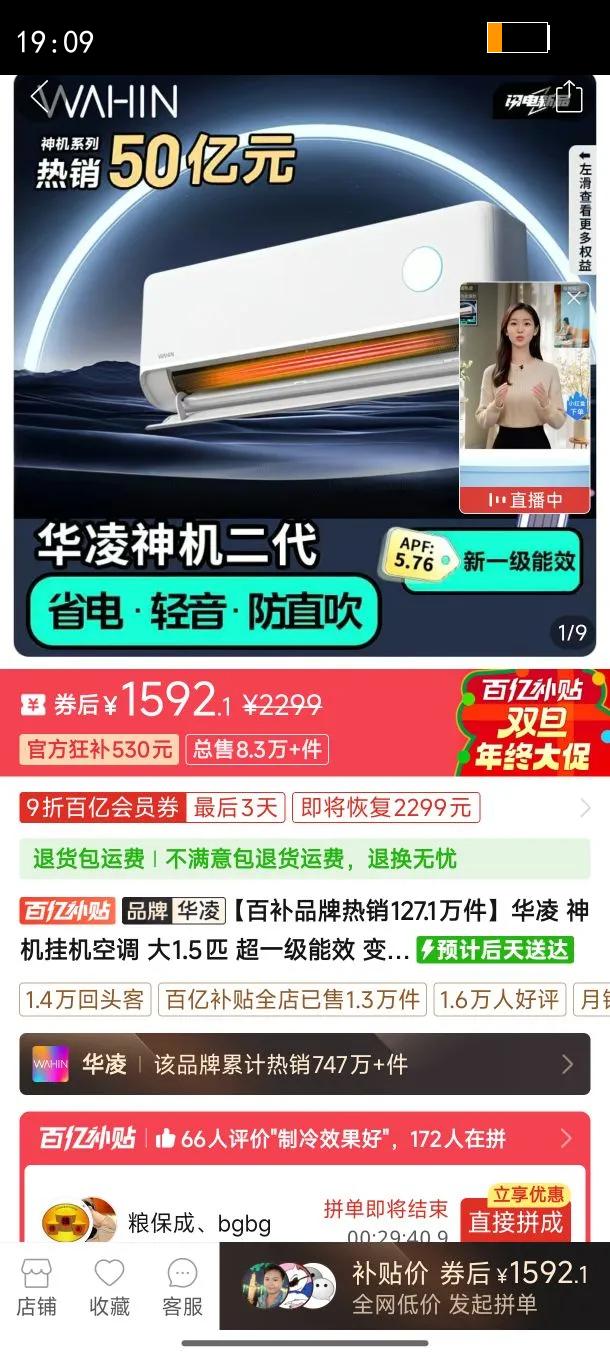 ����յ�����һ����һ����Ч����С����3ƥ���1.5ƥ�һ��յ���װ�Ż�֤��