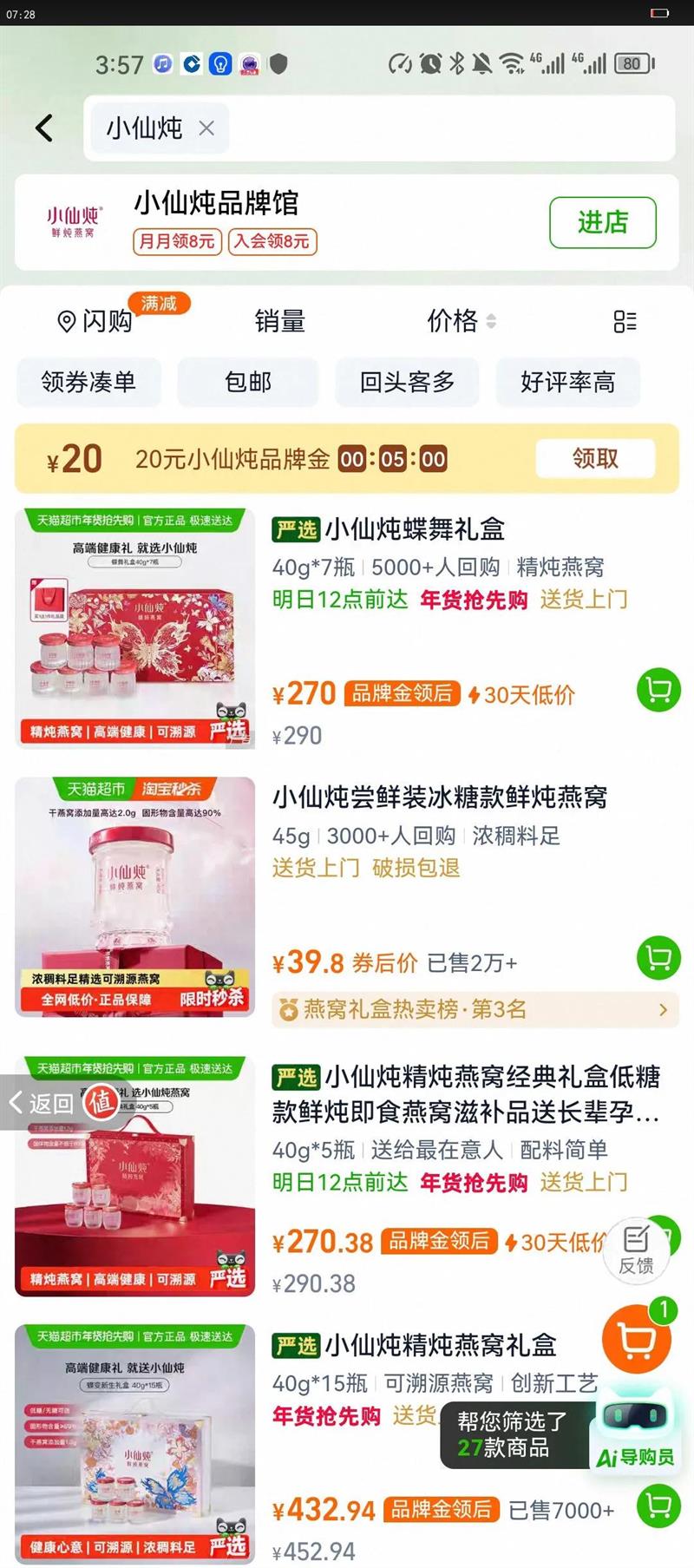 ��ѡ���������л췢С����������������������������Ż�֤��