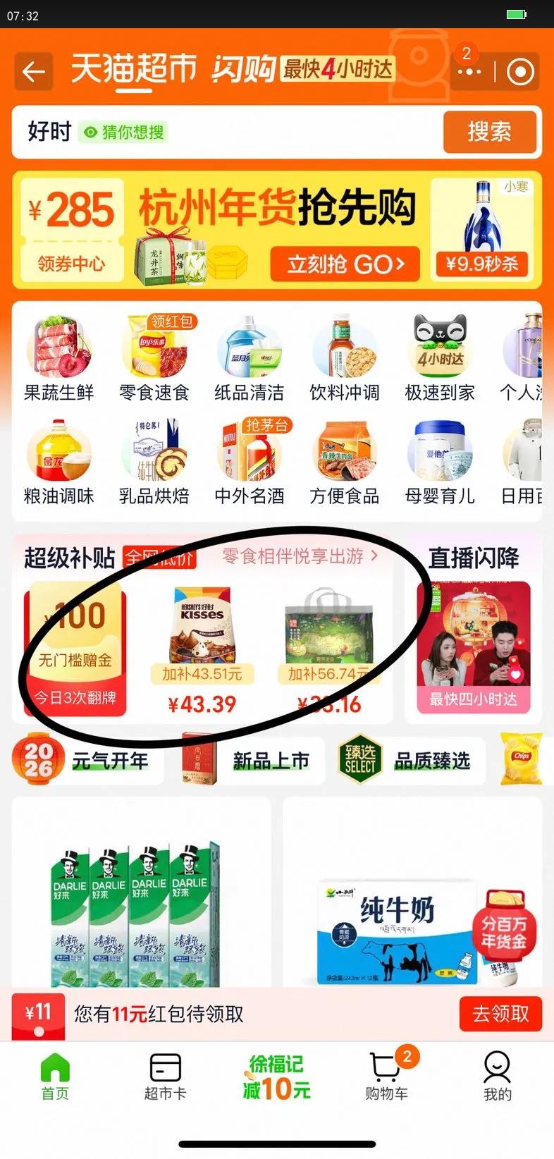 ����ٷ���ˮţ�̸߸���ѧ����ͯ��͸߸Ƶ������ζ�̶��ζ�Ż�֤��