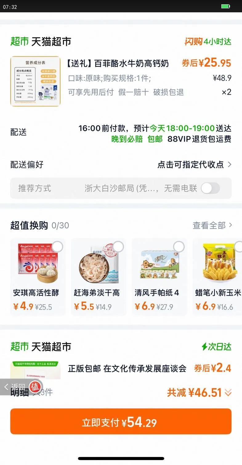 ����ٷ���ˮţ�̸߸���ѧ����ͯ��͸߸Ƶ������ζ�̶��ζ�Ż�֤��