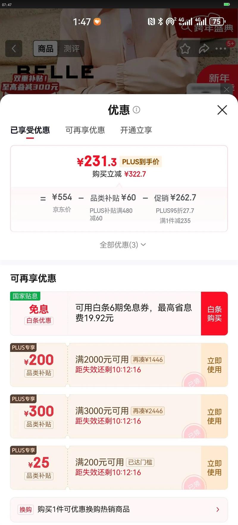 ������������Ů�������ϻ�ˮͰ�����ذ�Ҹ������X7023CX4 ��ɫ�Ż�֤��