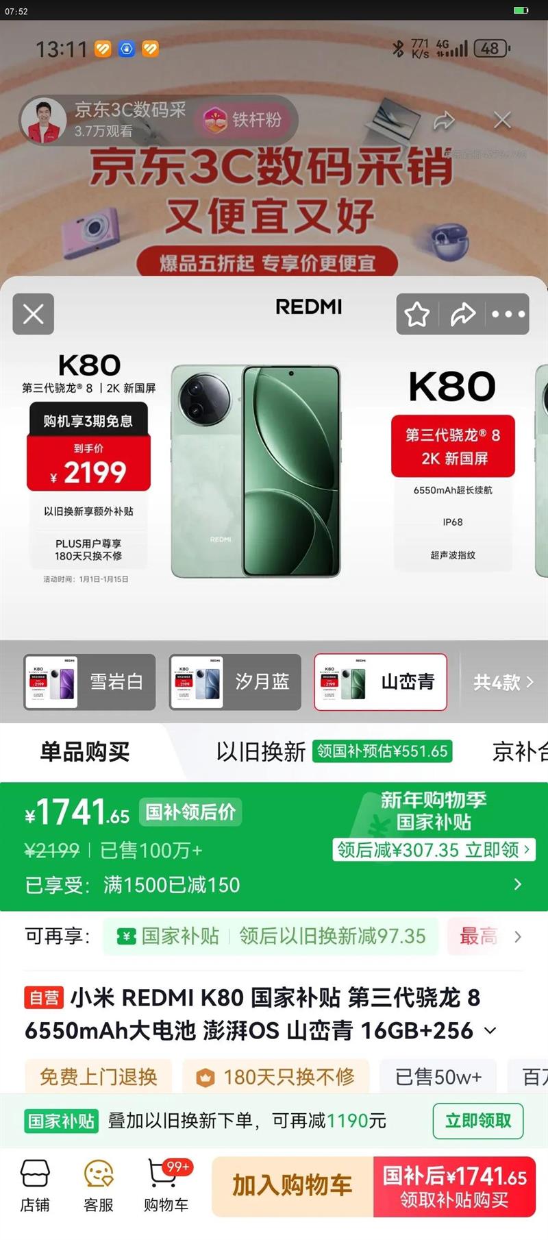 MI/���� K80 �ֻ� ����������? 8 ɽ���� 16 256G�Ż�֤��