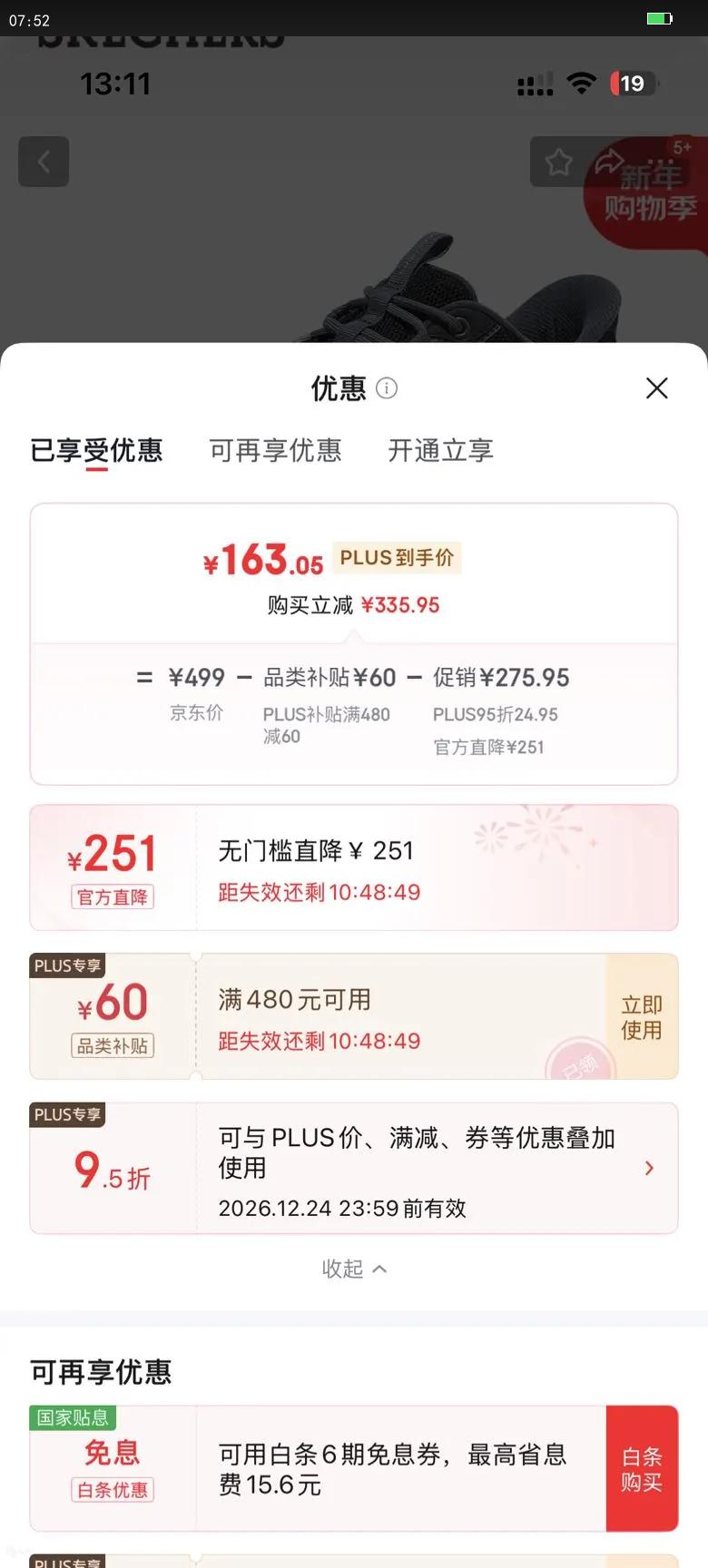 ˹���棨Skechers����ʿ����Ь�ٴ�ʱ������Ь237647 ��ɫ/̿��ɫ/BKCC 42�Ż�֤��