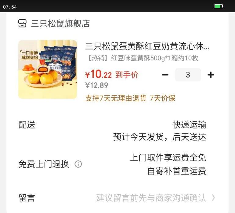 ��ֻ���󵰻��ֺ춹�̻�����������ʳС�Դ�ͳ�����������Ź����� �����춹ζ������500g*1��Լ10ö�Ż�֤��