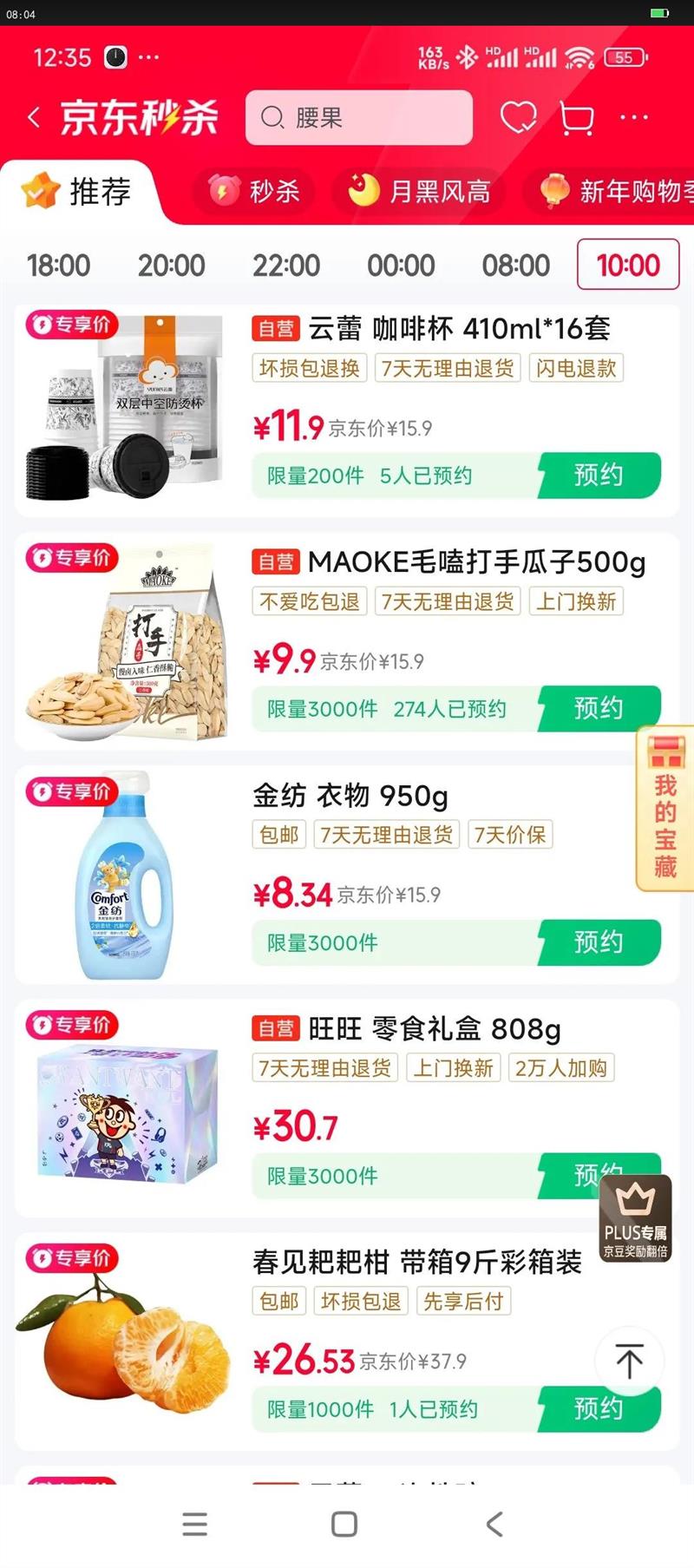 MAOKE���ֹ���500gë�ˮϴ��Ƥ�����ǡǡ�����Ѽ��������ʳ�Ż�֤��